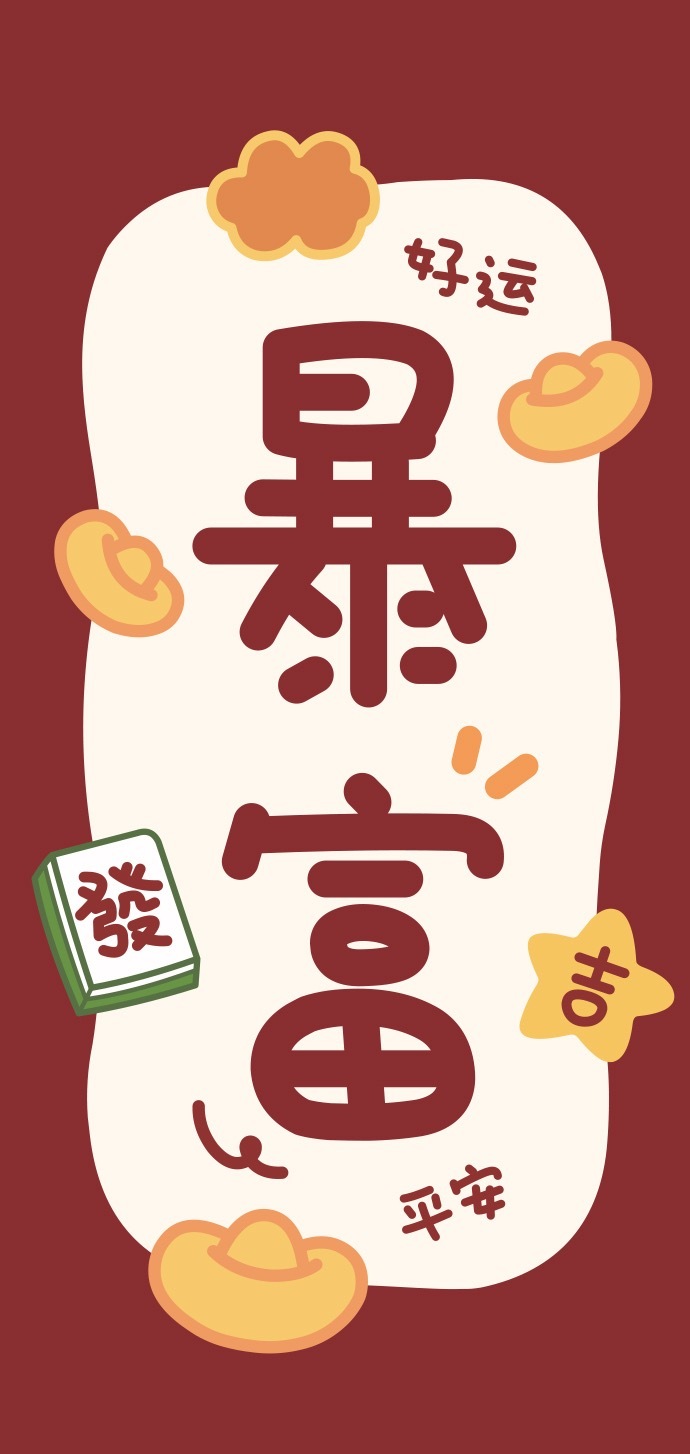 关于赚钱的思考，你要做的一些事