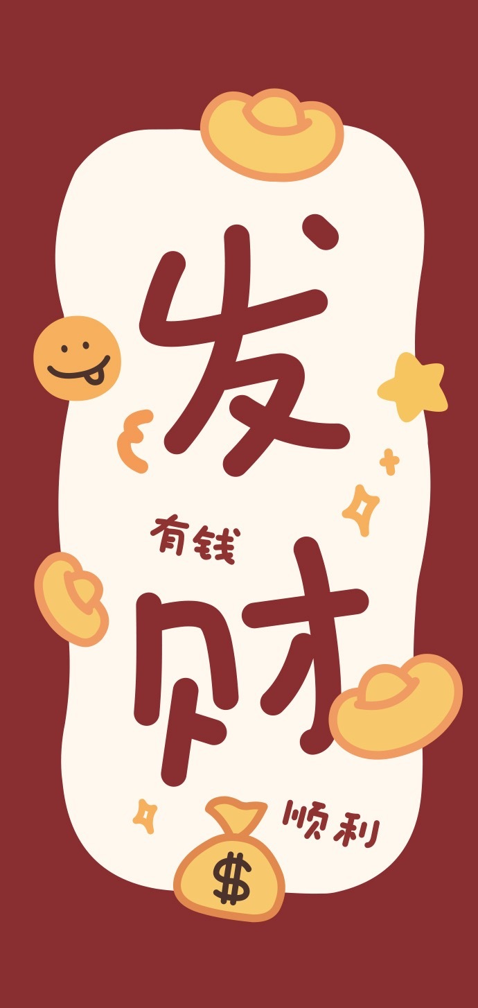 人为什么要辛苦赚钱？