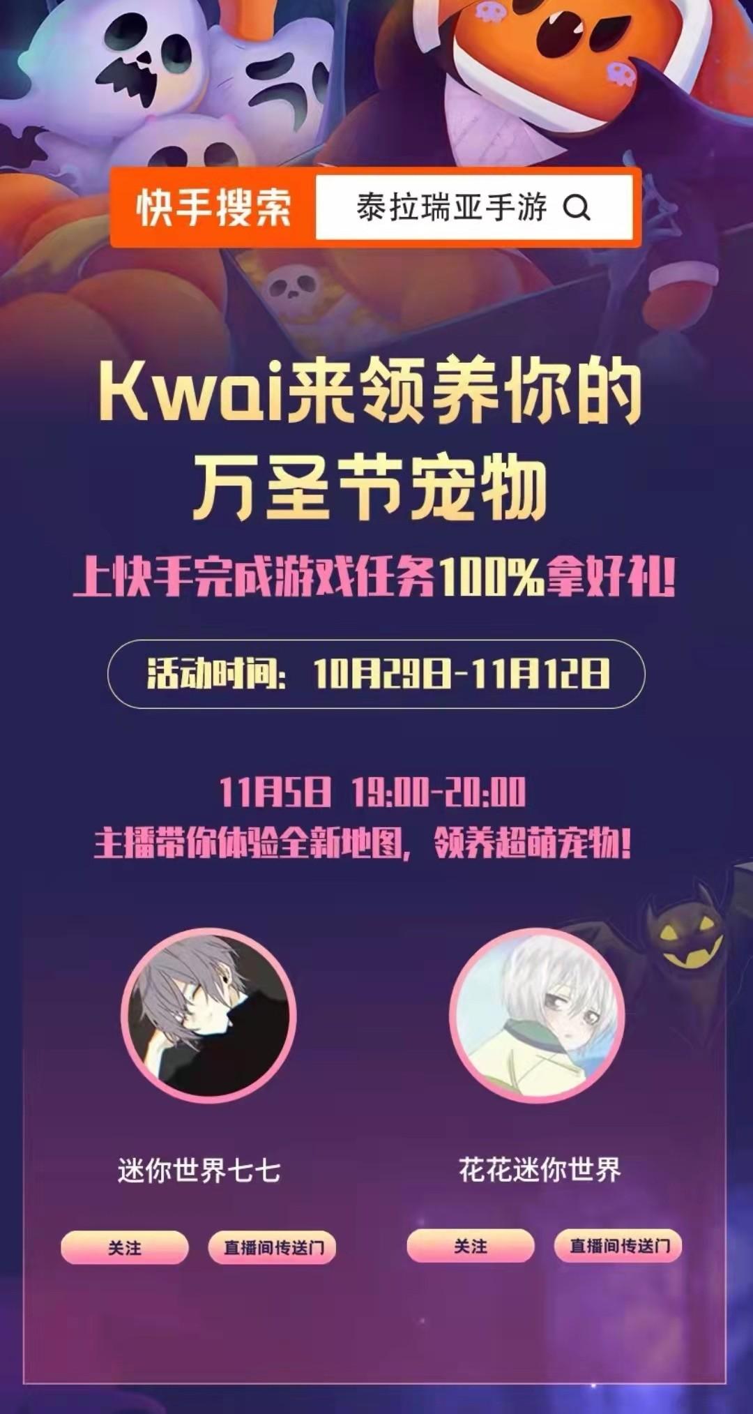 dnf泰拉石武器任务（泰拉瑞亚黑曜石鱼剑怎么做）