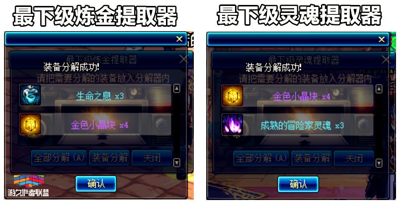 dnf副职业控偶师,地下城与勇士怎么制作人偶材料啊?