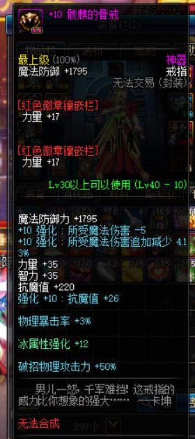 dnfalo套（dnf绝版时装有哪些）