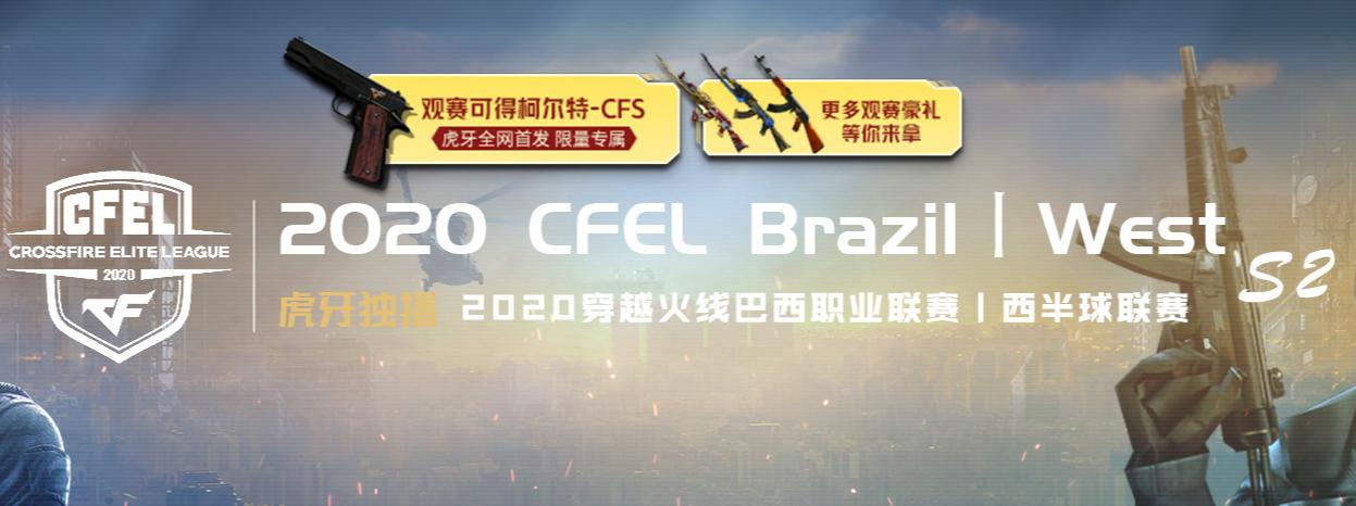 cf抽奖火麒麟,cf火麒麟关羽皮肤可以交易么?