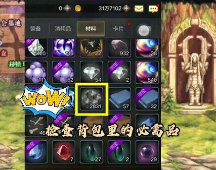 dnf迷你罗特斯,dnf使徒之间为什么不能互相伤害?