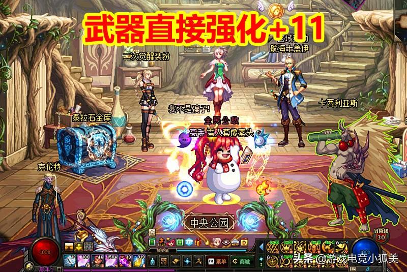 dnf今天维护到几点,有什么游戏可以推荐给我吗?