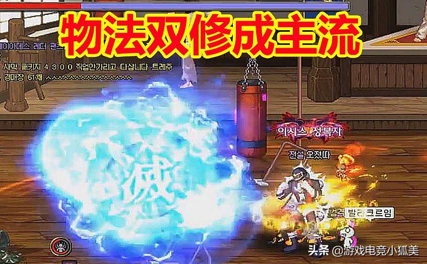 驱魔师技能,法驱和力驱有什么区别?