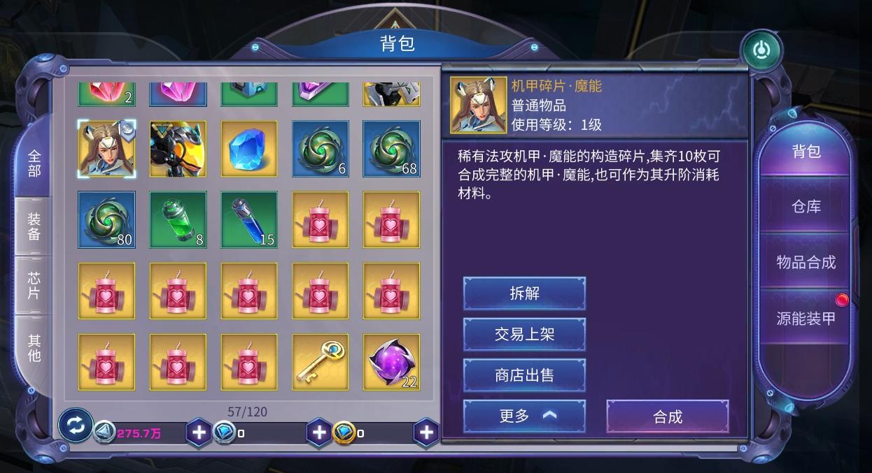 诺亚传说头领,因为考古会暴露其祖先是中国人徐福的?