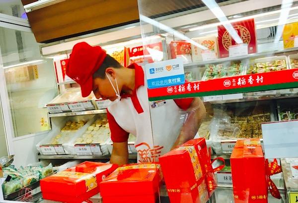 稻香村怎么去,北京动物园附近有稻香村吗?