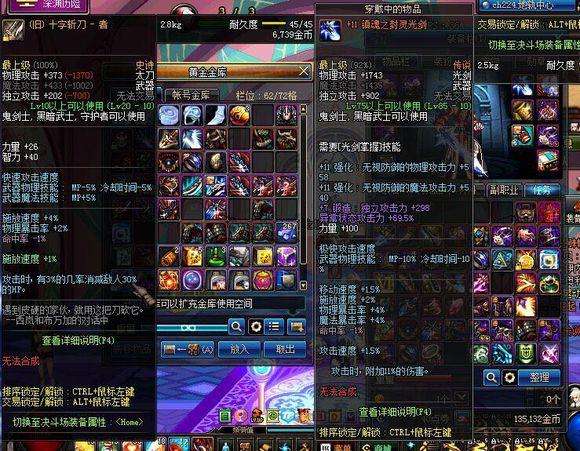 dnf50史诗巨剑,动物大联盟50级装备哪里爆?