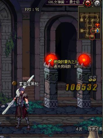 地下城与勇士任务大全,地下城与勇士中香料被丢弃了?