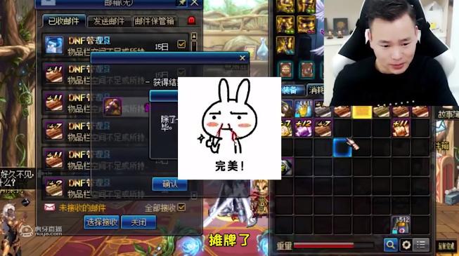dnf传说之剑（奶块传说3阶武器具体属性）