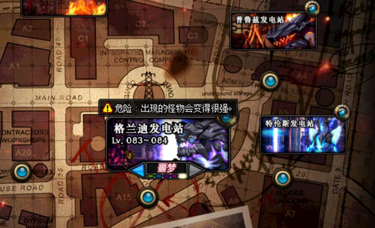 格兰迪发电站,dnf搬砖哪里最赚钱?