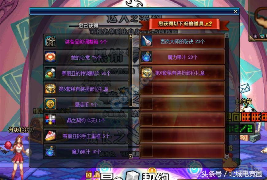 dnf远古粉（dnf14阶司南怎么洗）
