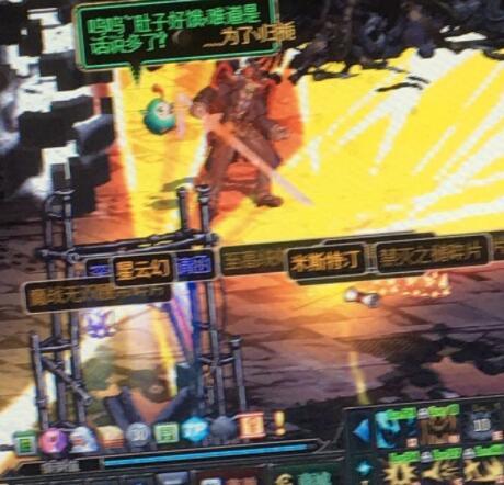 dnf游戏安全,dnf安全验证怎么弄?