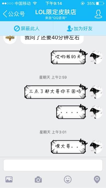 lolcdk（lol小号怎么升级快）