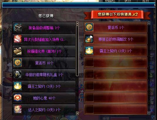 dnf黄金蜜蜡,DNF55级粉装备重新封装需要多小蜡烛?