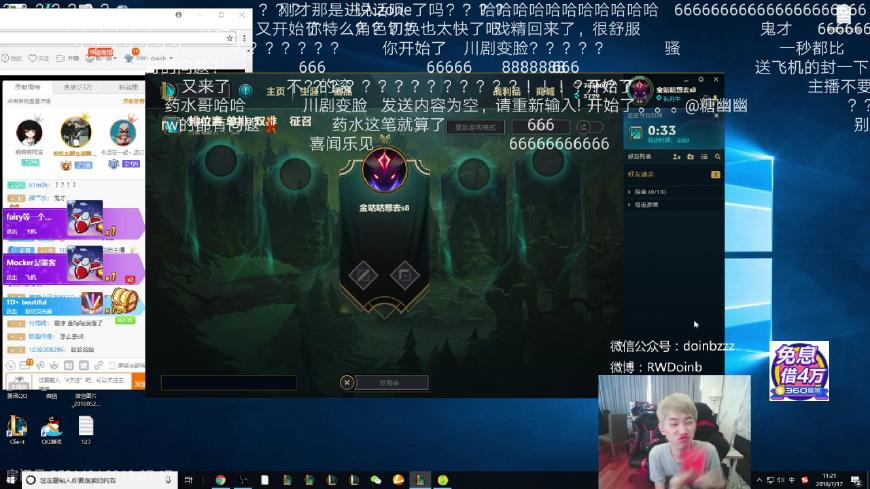 lol打字不显示（为什么我玩lol打字的时候不显示字条）