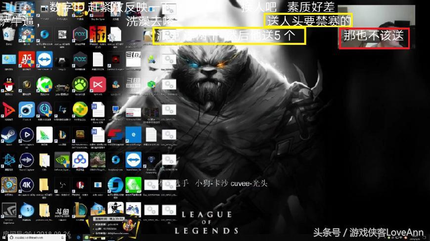 lol声望（他还能稳坐LPL主持一哥之位吗）