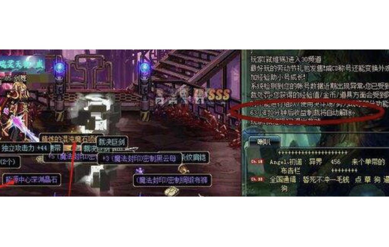 dnf连接不上服务器,dnf网络连接中断怎么办?
