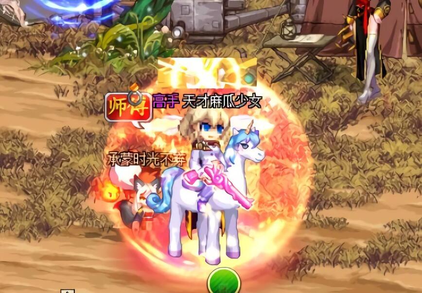 dnf龙腾,DNF龙腾光环怎么获得?