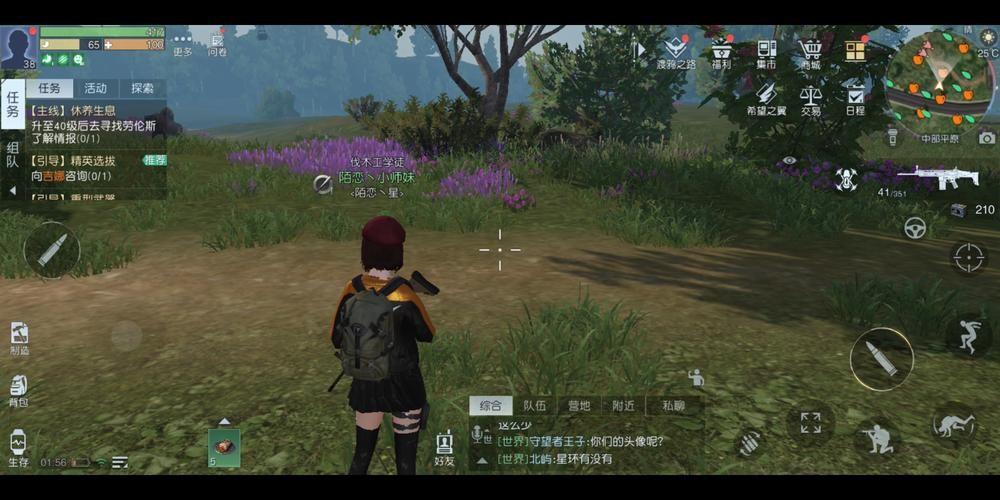 dnf弹药觉醒任务（黎明觉醒如何获得m134配方）