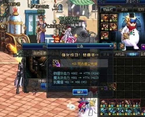 dnfnpc,DNF中最神秘莫测的NPC是谁?