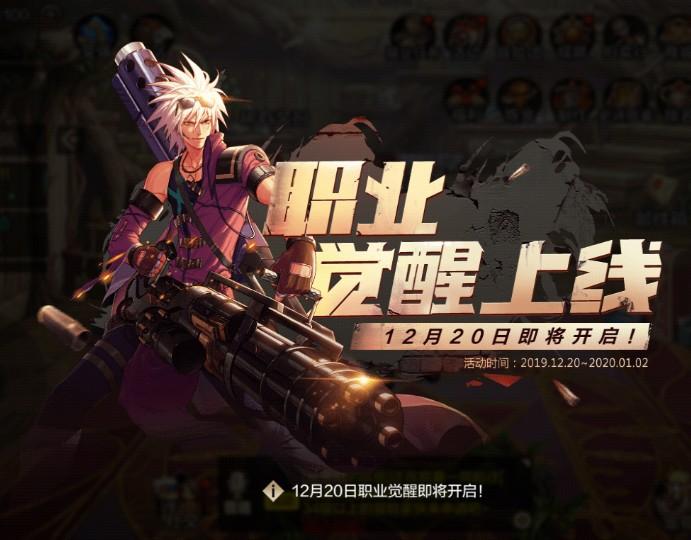 dnf气功觉醒,DNF男格斗主动觉醒技能介绍?