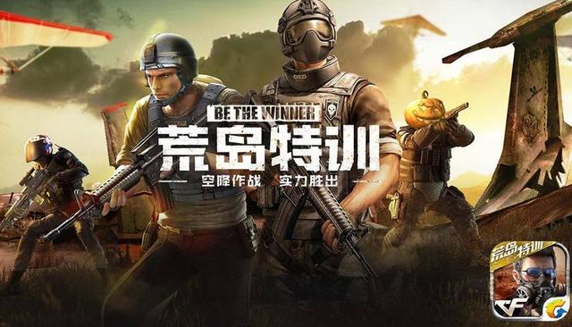 cf停止运营,cf穿越火线新赛季什么时候结束?