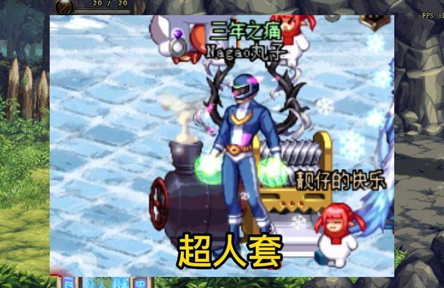 dnf神兽,神器天空和稀有天空能混搭吗?