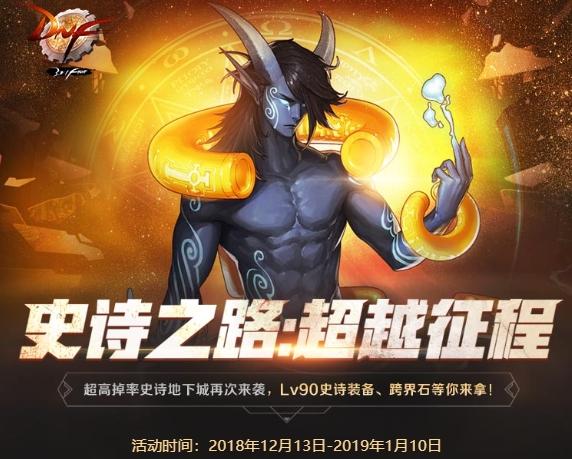 dnf2013年国庆礼包,相声圈里发生过哪些令人尴尬无奈的奇葩事?