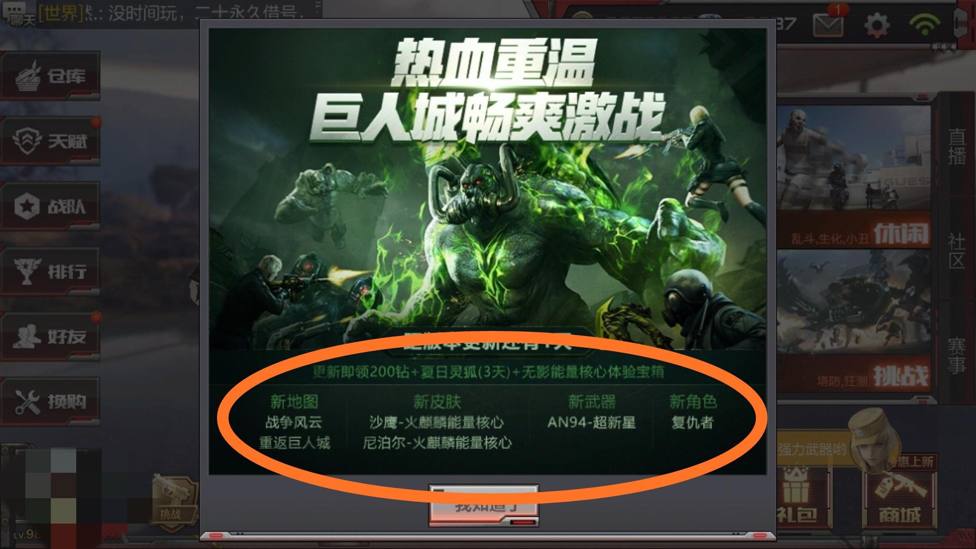 穿越火线怎么卡火麒麟,穿越火线端游个人竞技狙击战12分钟150杀这个战绩怎么样?