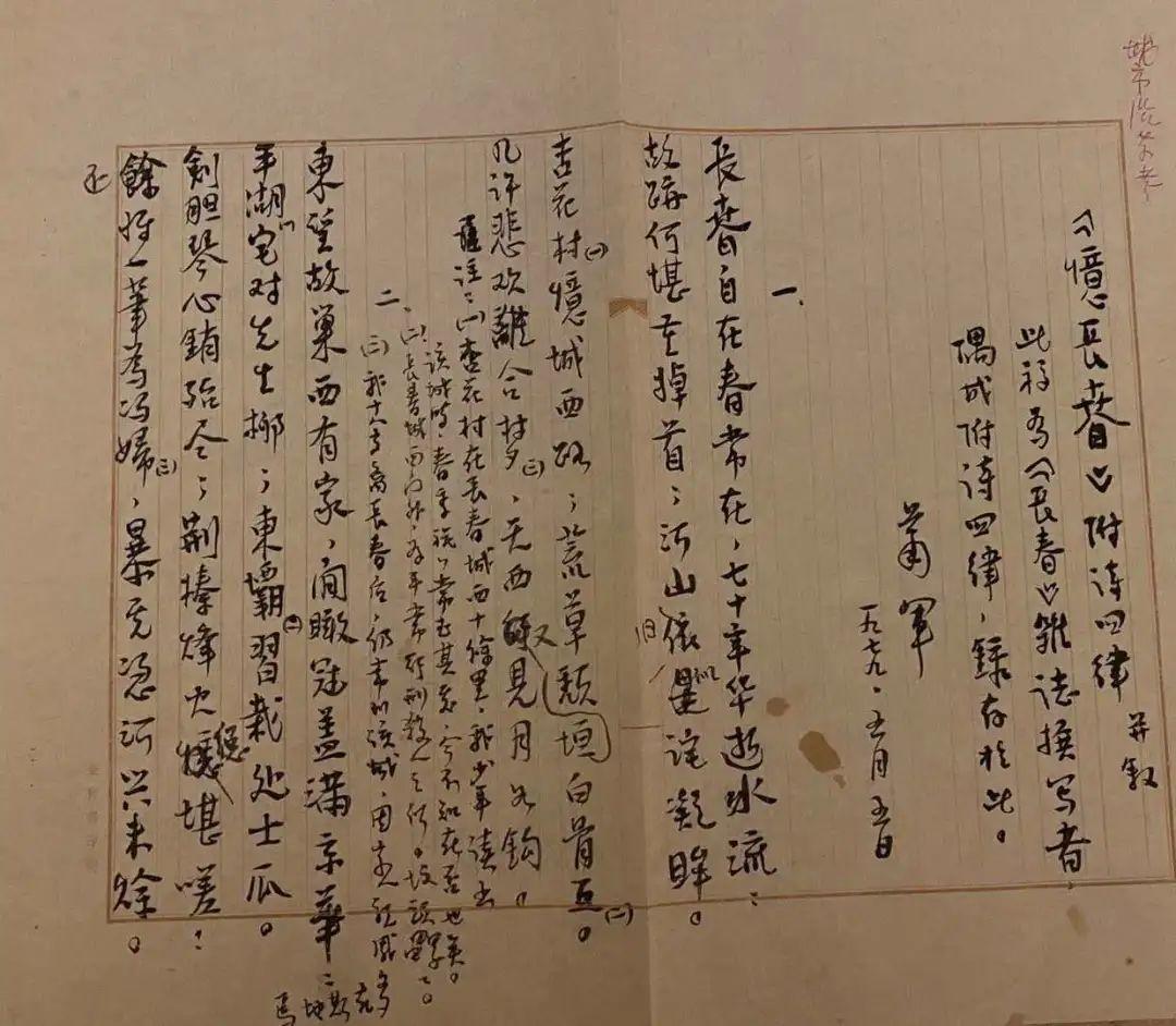 被封机器码一般是永久吗,抖音设备封禁是多长时间