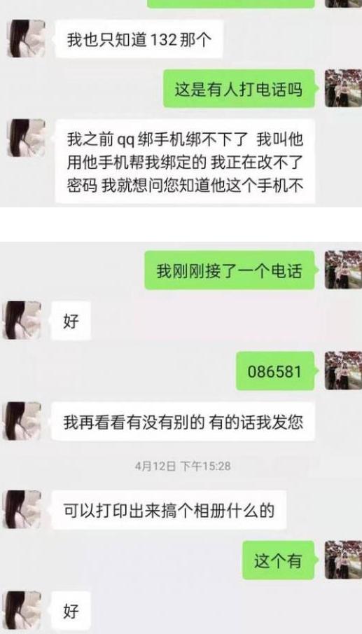 lol验证码（英雄联盟怎样使用360卡回来）