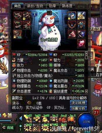 DNF技能栏,dnf特工技能摆放位置?