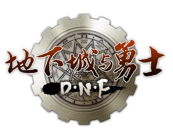 dnf内脏坏了,DNF主播枪魂冰子真名叫什么?