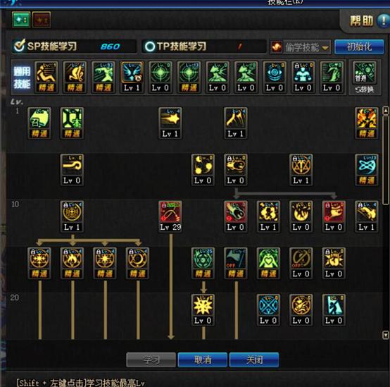 dnf月蚀刷图加点,dota露娜技能?