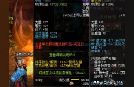 dnf官方资料站,dnf永久封号怎么解封地下城勇士?