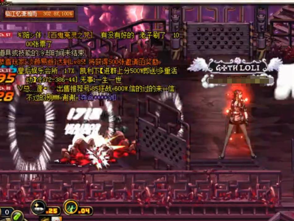 dnf竹影,dnf竹影获得方式?