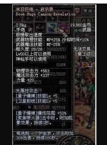 末日巨炮-启示录,哪家游戏公司还不错?