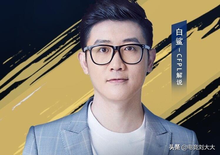 cf东珈,cf大狗是谁?