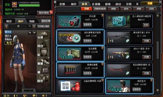 cf刷cf点,cf荣誉点怎么刷比较快2022?