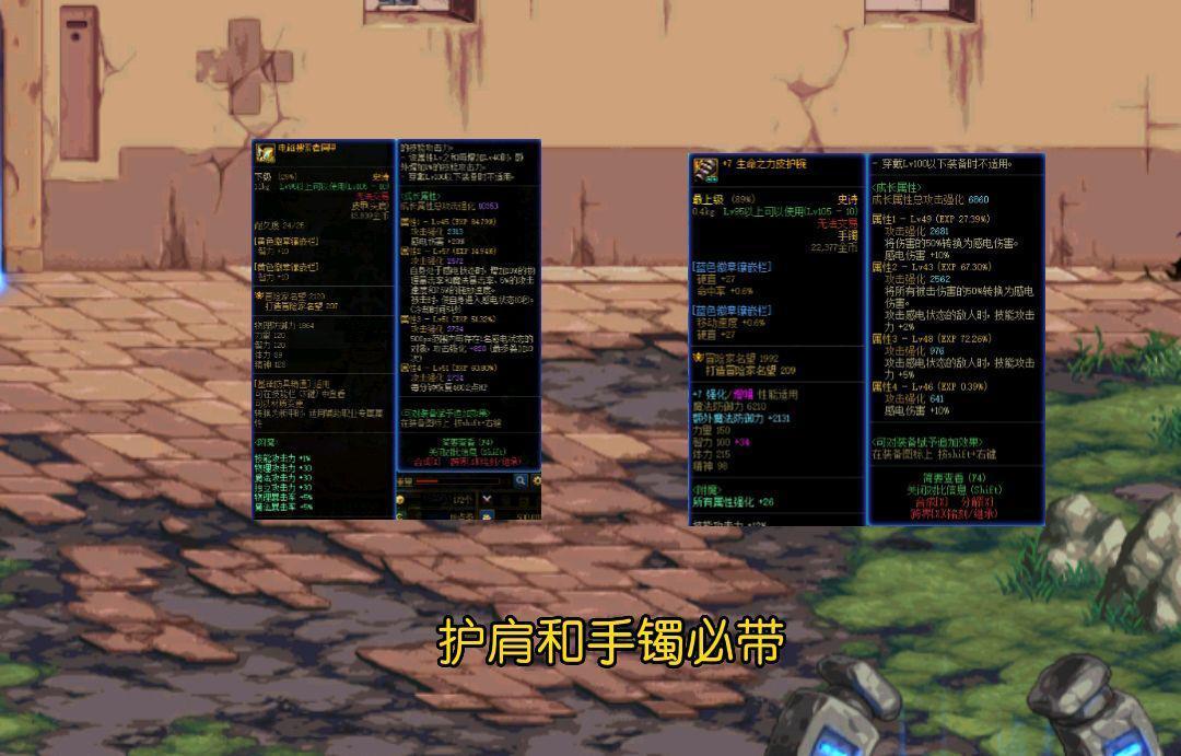 dnf气功师装备（动物大联盟气功装备哪里刷）