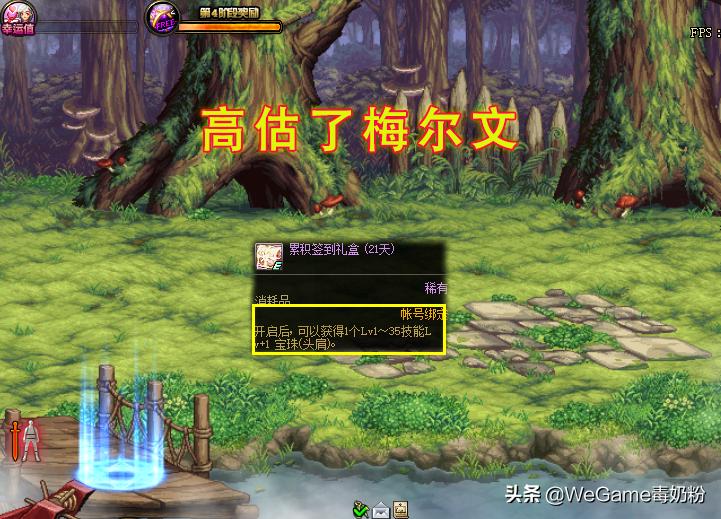 dnf头肩宝珠有哪些,低血攻速流附魔怎么选择?