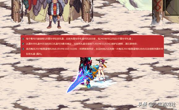 dnf礼包领取（dnf新春礼包多少金币）