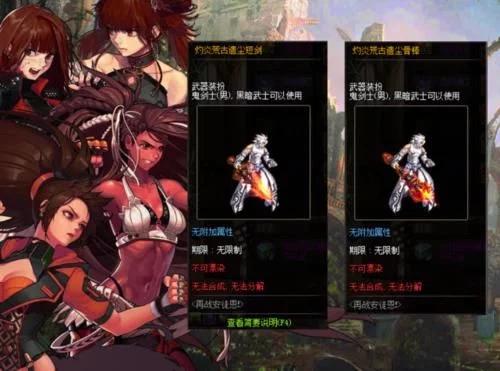 dnf太刀大全,DNF4把最长的太刀分别是哪几把?