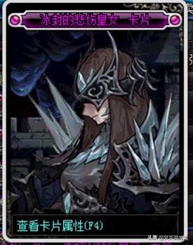 dnf冰强卡,DNF魔法师怎么加点?