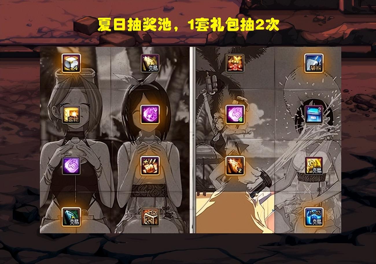 dnf2016夏日套,dnf一年的四个礼包?