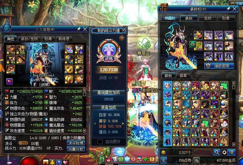 dnf黑暗武士用什么武器,DNF男枪转什么职业好?