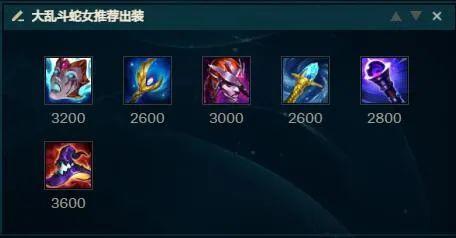 lol蛇女出装（英雄联盟可以1打5点英雄是谁）