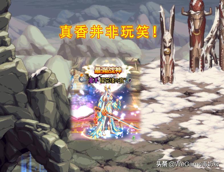 dnf维护时间,你在各种游戏里遇到过什么外挂?