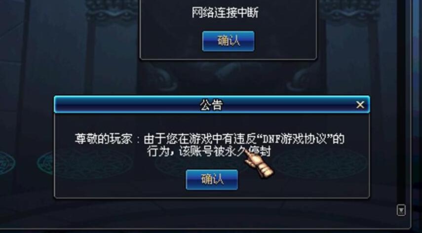 dnf厚实的肉块,DNF炼金砸钱到后期能挣钱吗?
